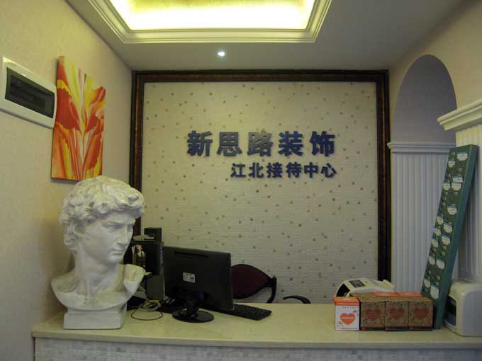 現在的酒店裝飾裝修都流行哪些設計風格！