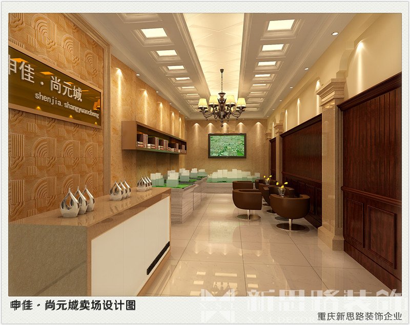 申佳尚元城賣(mài)場(chǎng)