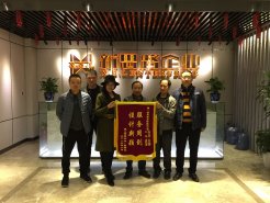 有口皆碑！春上南濱業(yè)主親送錦旗表謝意