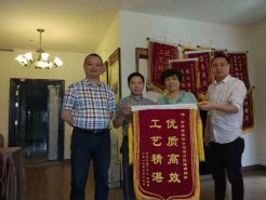 “優質高效，工藝精湛”—新思路獲得520最好的