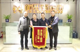 2018年1月5日，來自融匯半島江上公館的業主夫婦