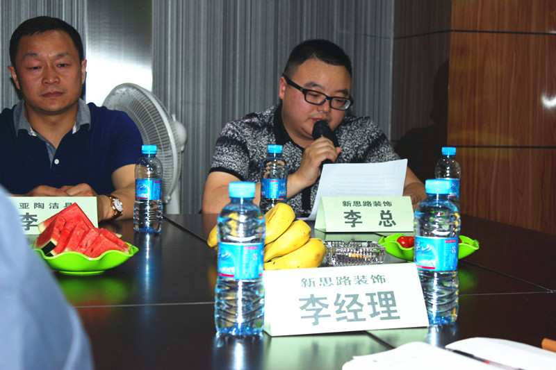 戰(zhàn)略協(xié)同，共贏發(fā)展：新思路裝飾2013企業(yè)