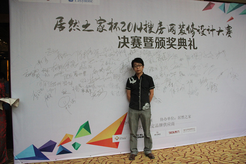 新思路設(shè)計師再傳捷報，斬獲大獎