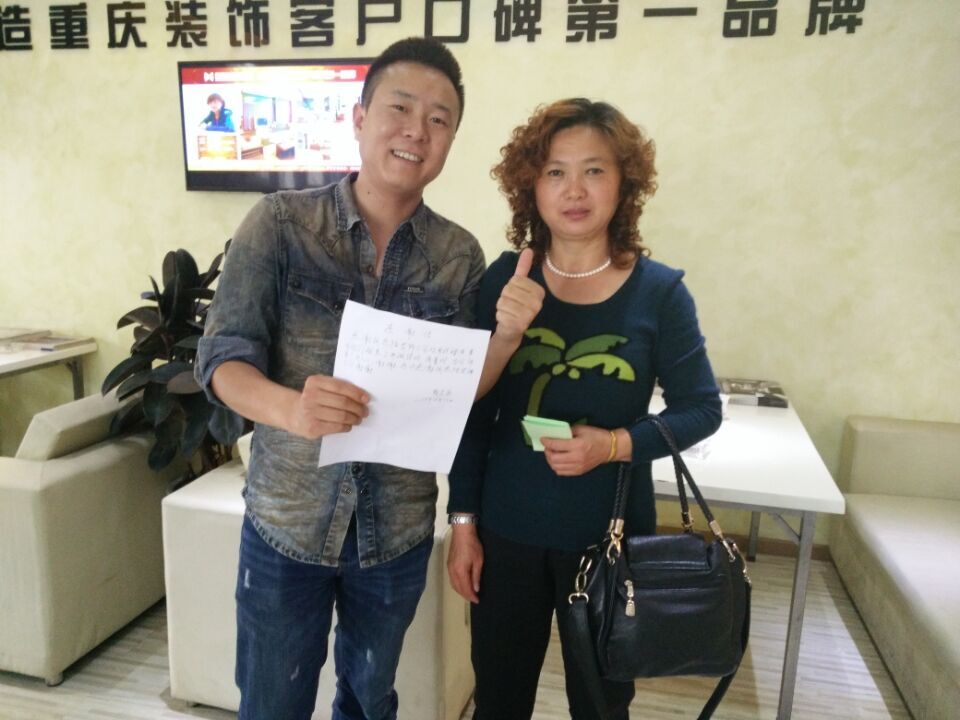 裝修品質受贊譽  業主親送感謝信